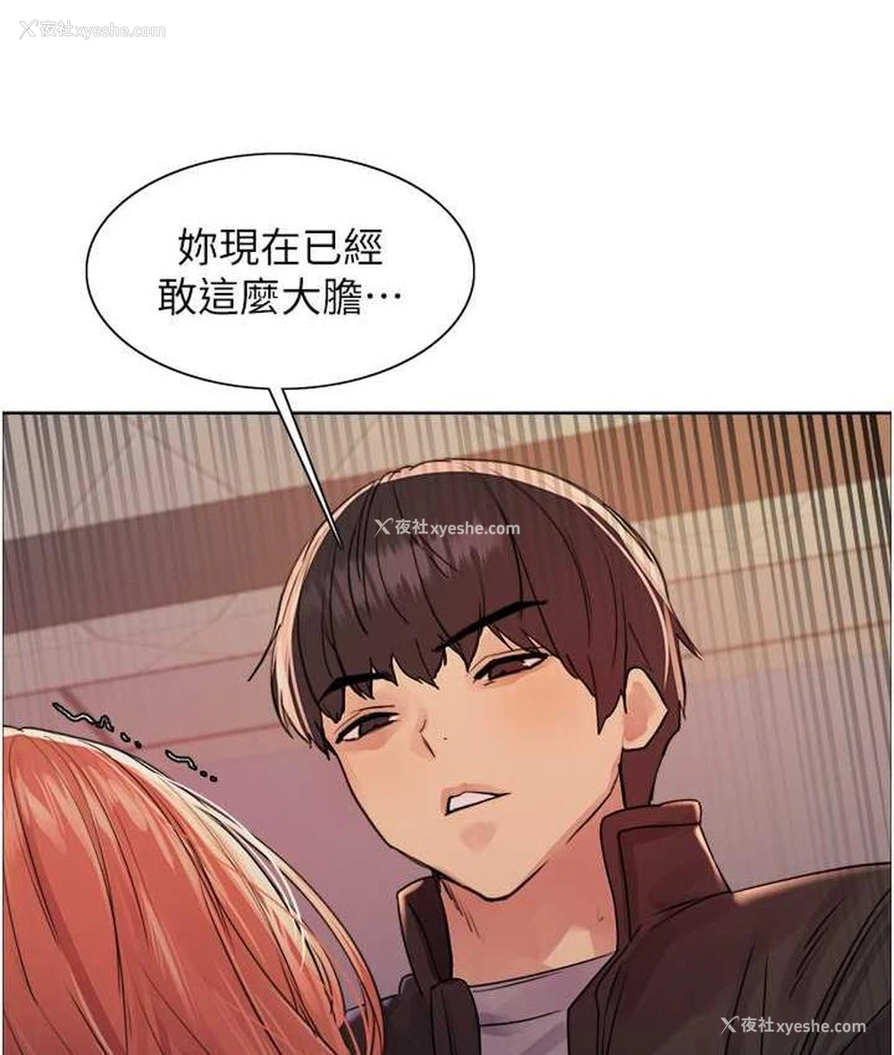 62P - 色轮眼