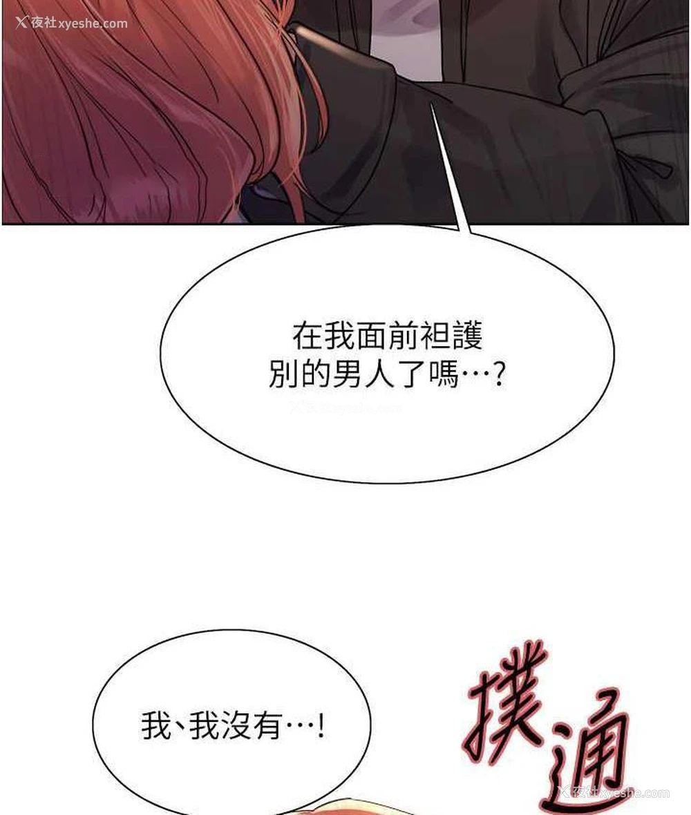 63P - 色轮眼