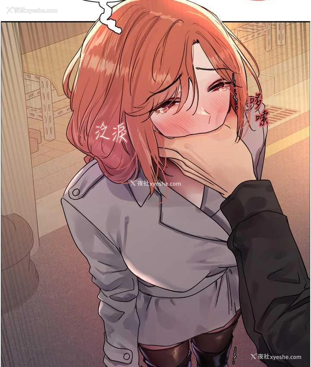64P - 色轮眼