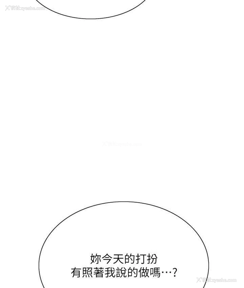 69P - 色轮眼