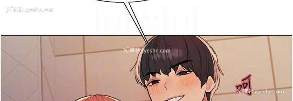 72P - 色轮眼