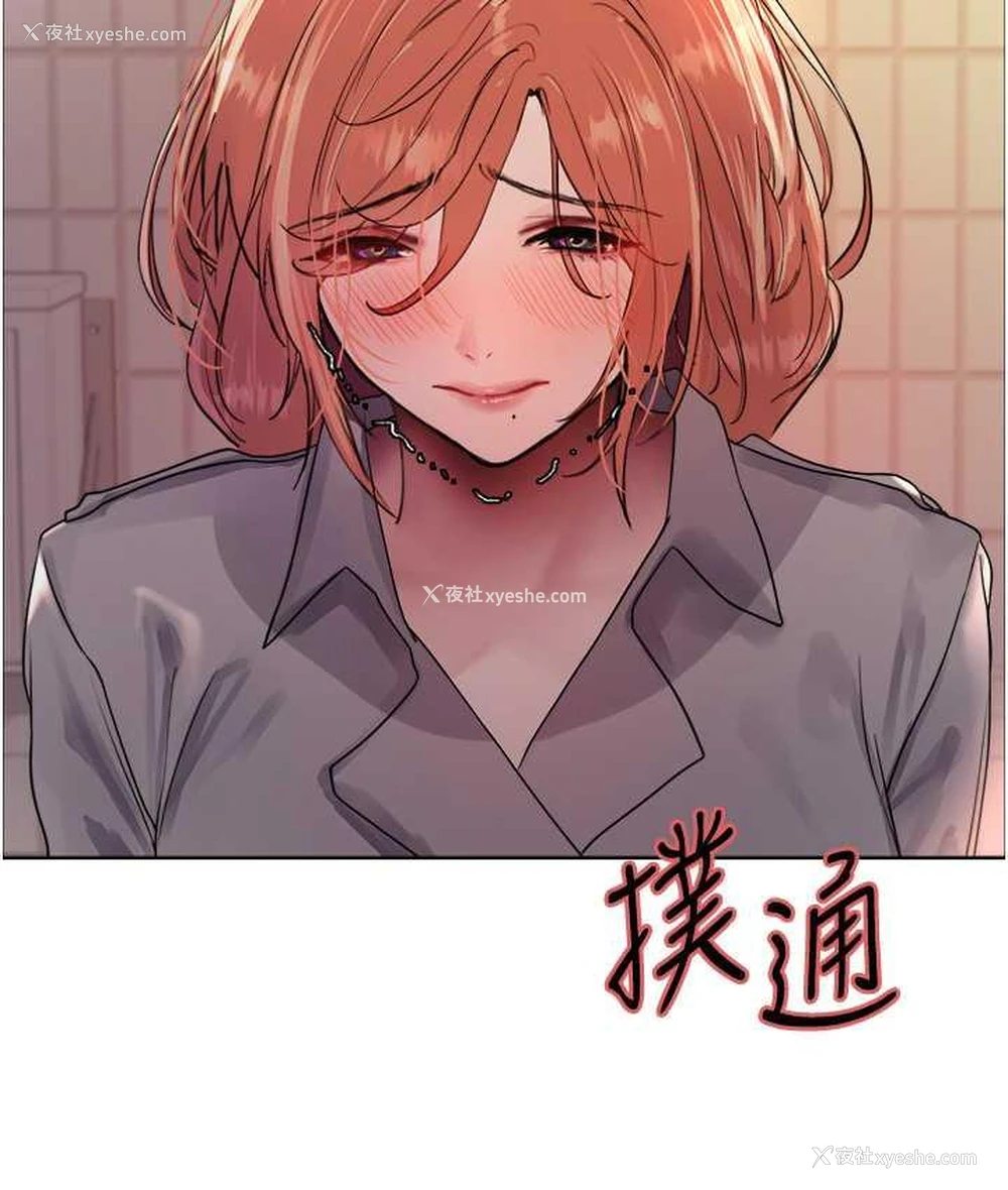 75P - 色轮眼