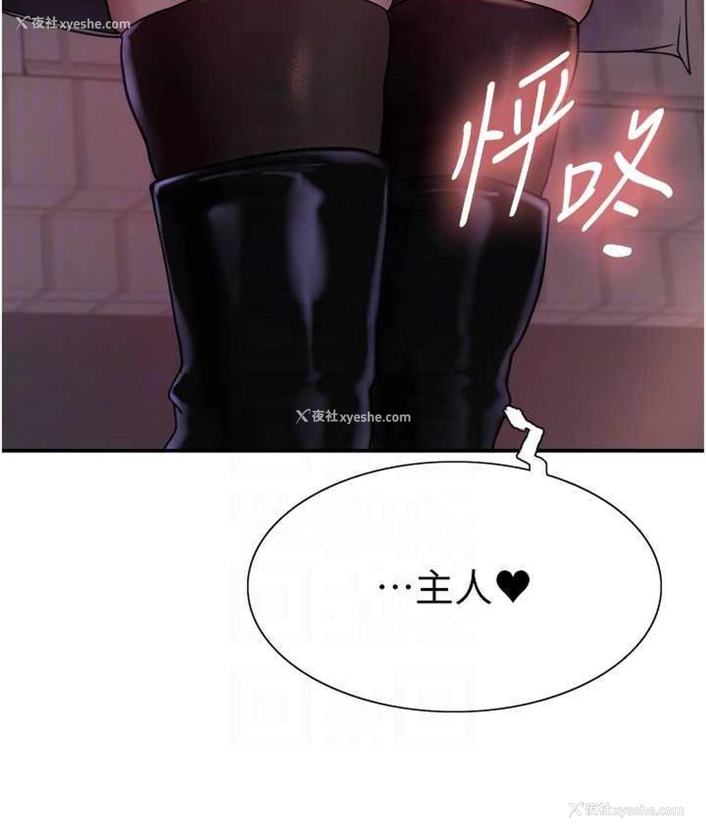 79P - 色轮眼
