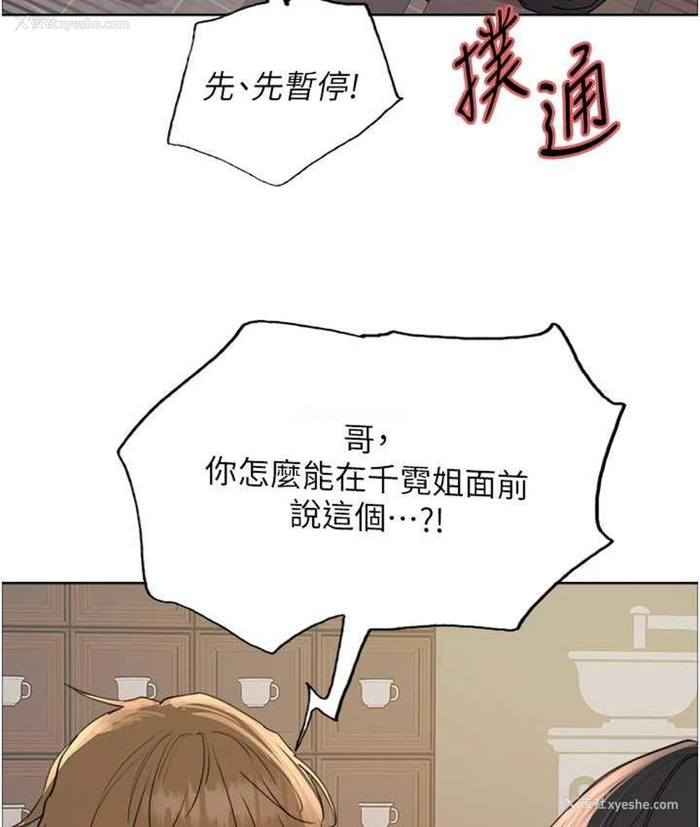 7P - 色轮眼