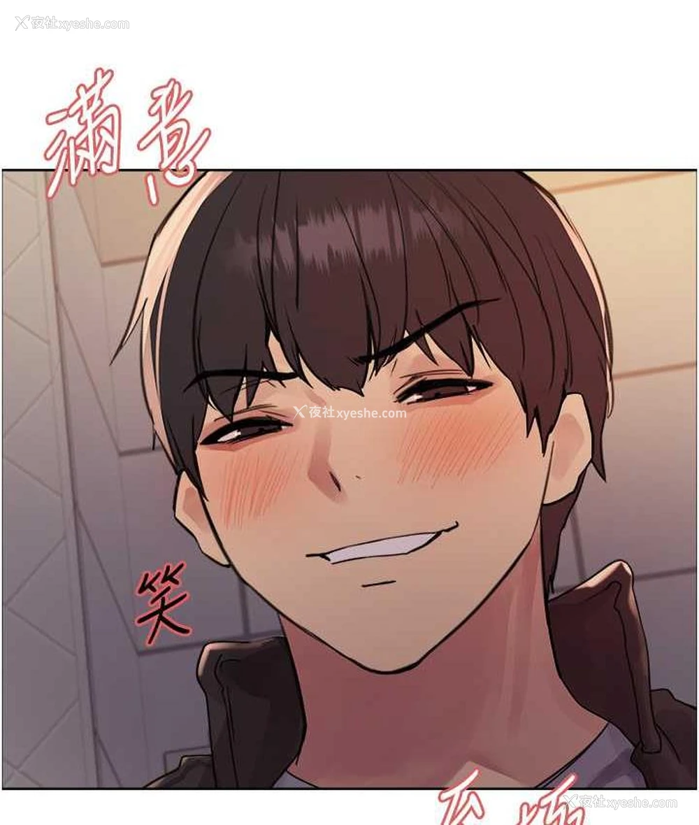 80P - 色轮眼