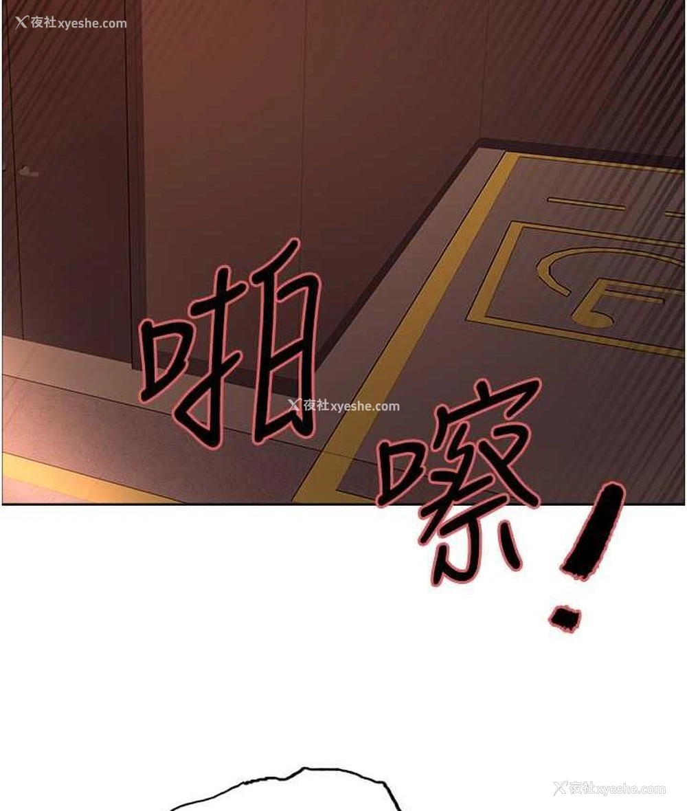 82P - 色轮眼
