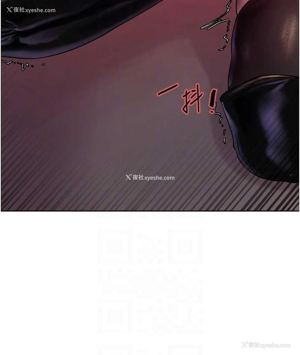 97P - 色轮眼