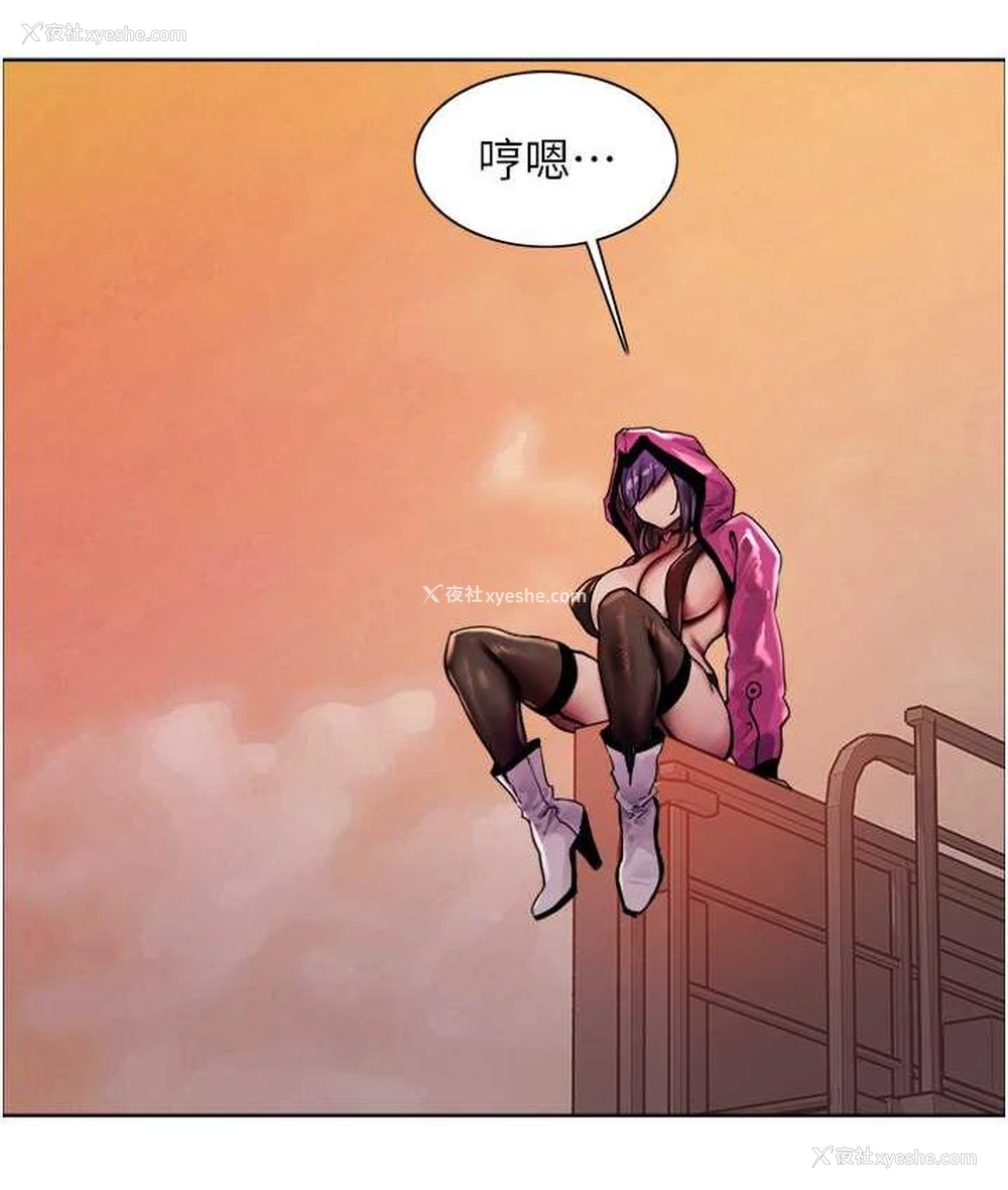 112P - 色轮眼