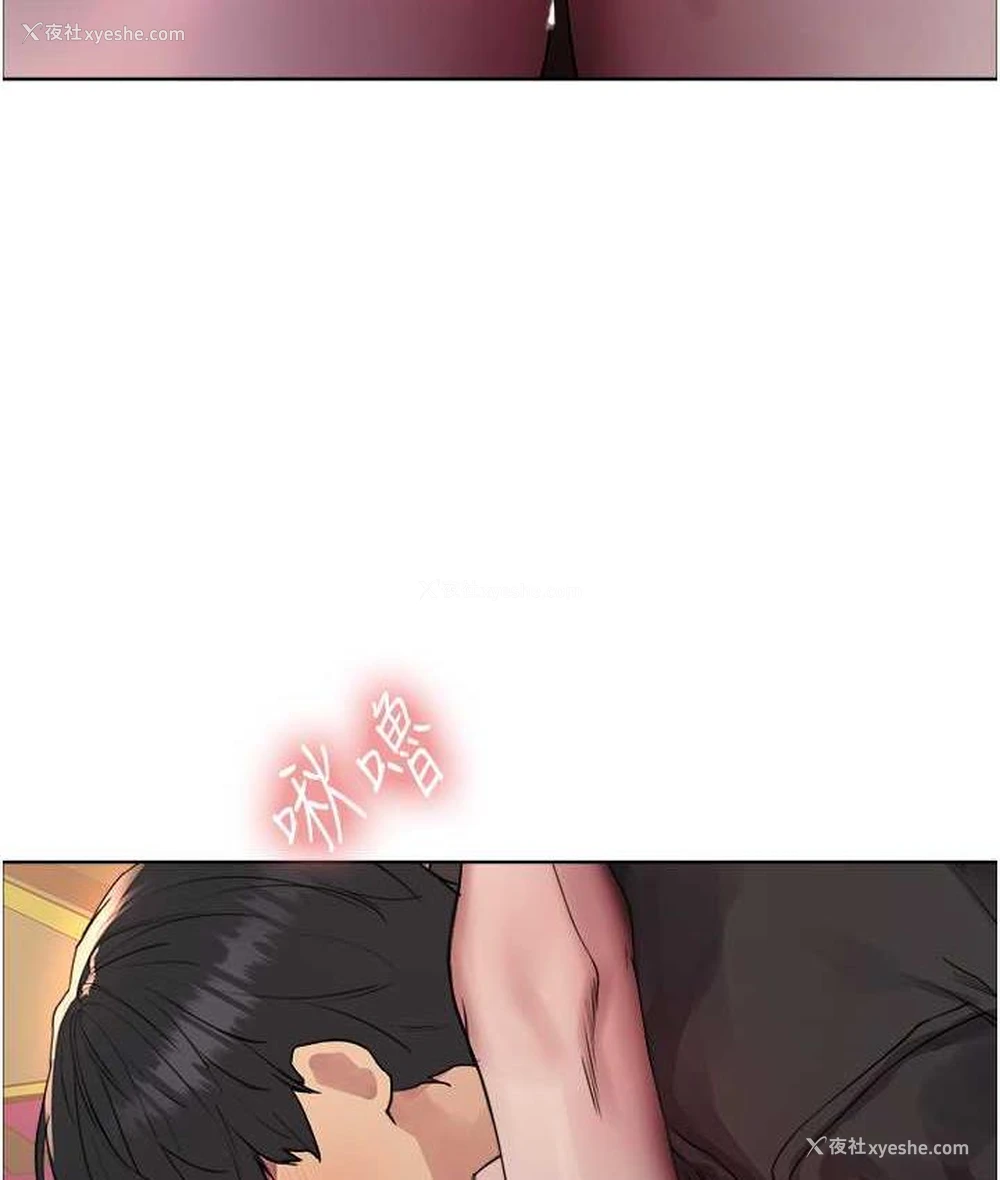 116P - 色轮眼