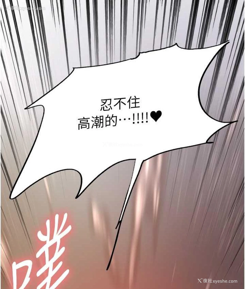 11P - 色轮眼