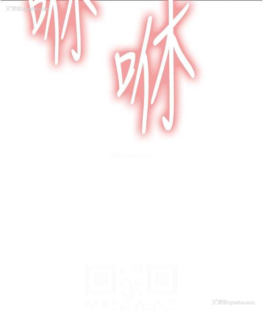 14P - 色轮眼
