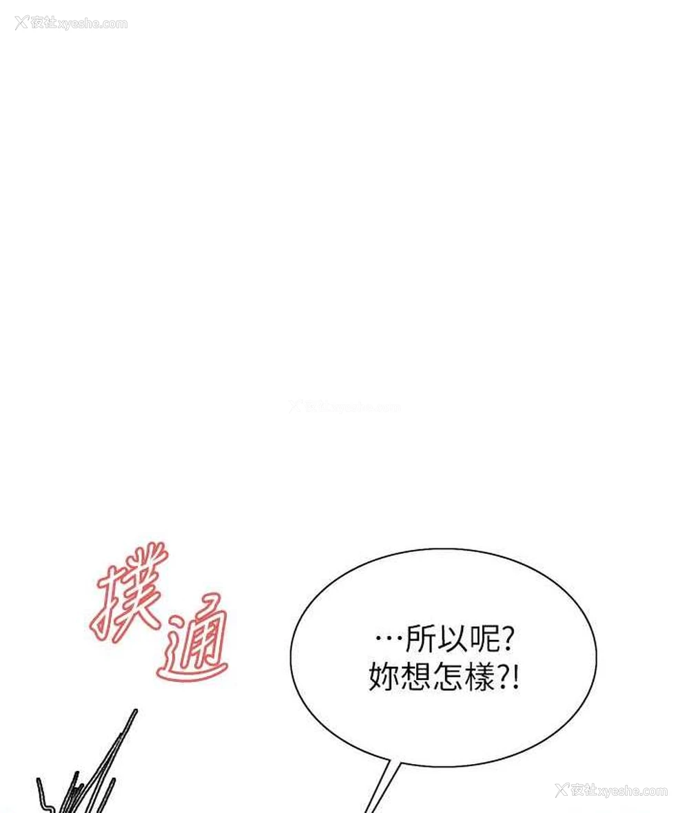 1P - 色轮眼