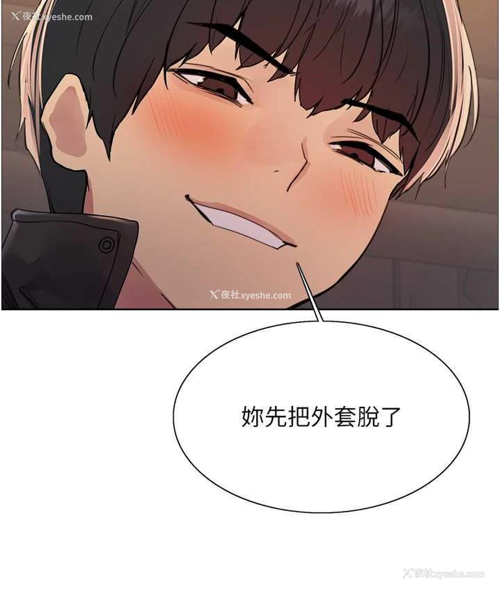 24P - 色轮眼