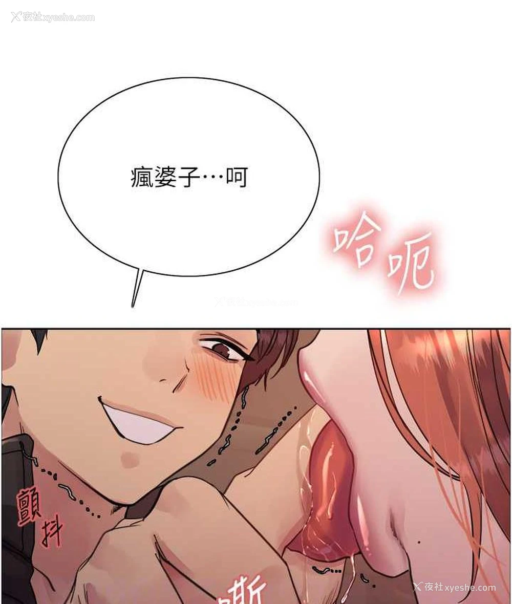 41P - 色轮眼
