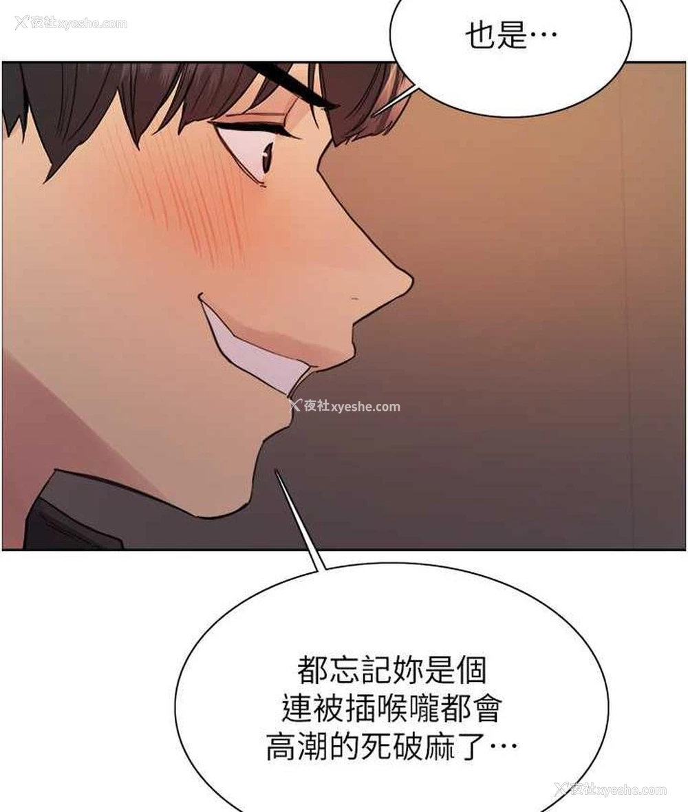 45P - 色轮眼
