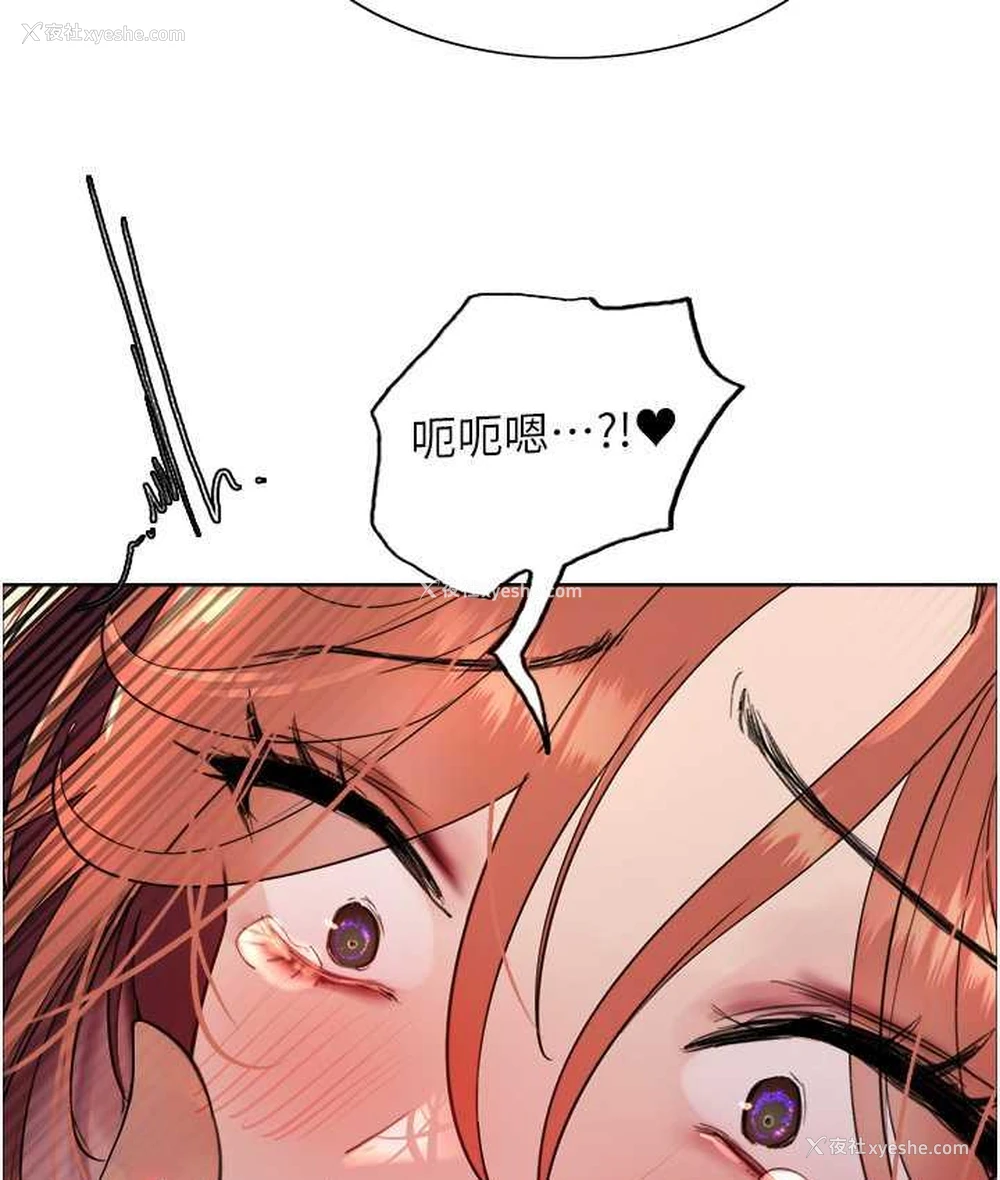 46P - 色轮眼