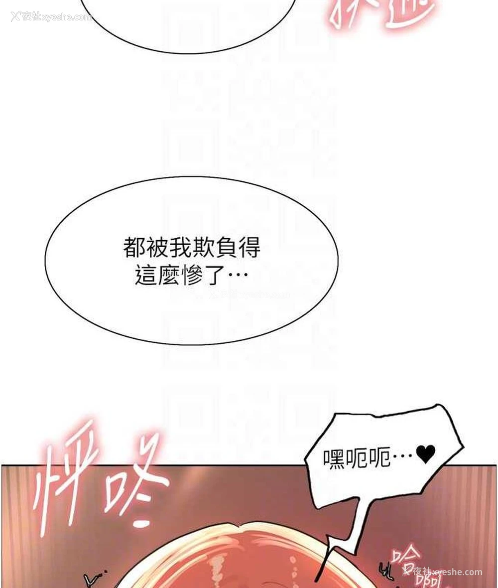 55P - 色轮眼