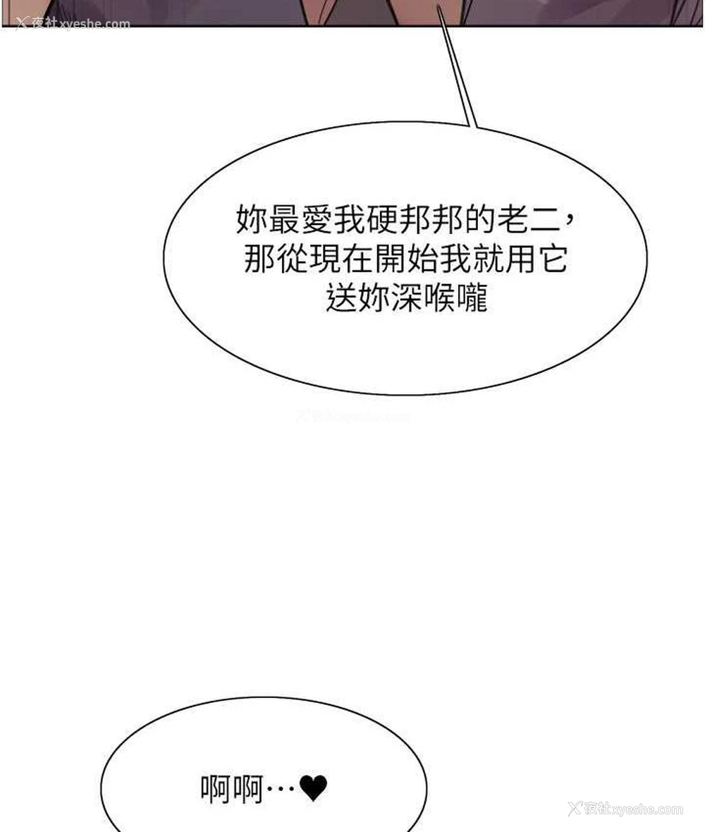 59P - 色轮眼