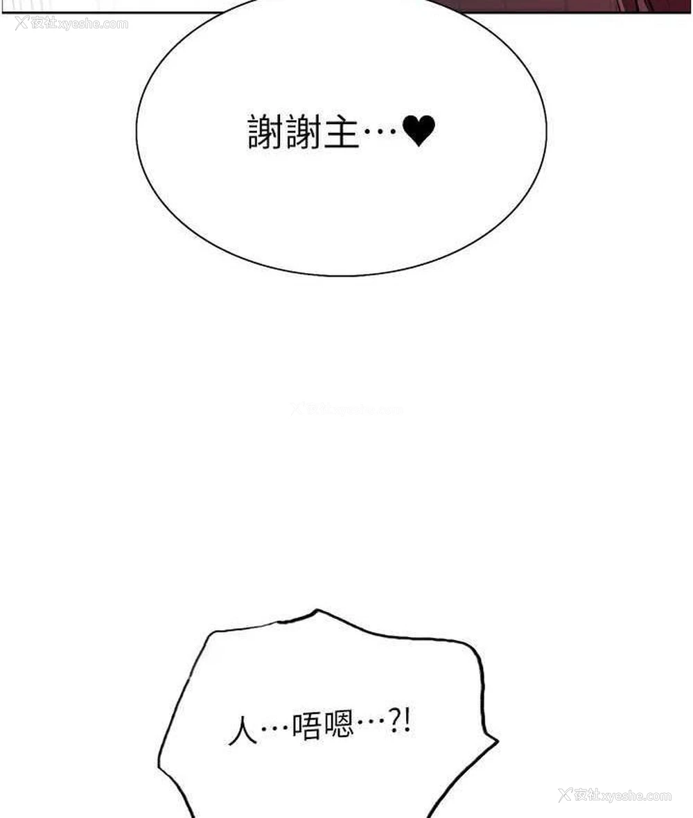 63P - 色轮眼