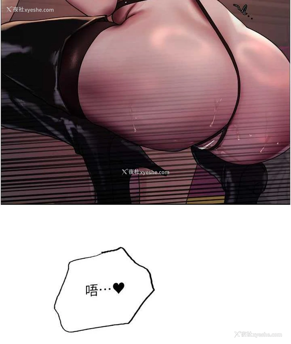 65P - 色轮眼