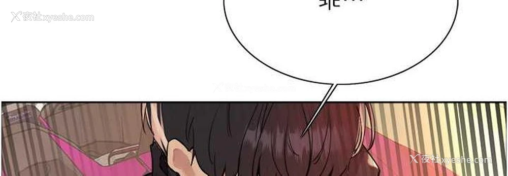 72P - 色轮眼