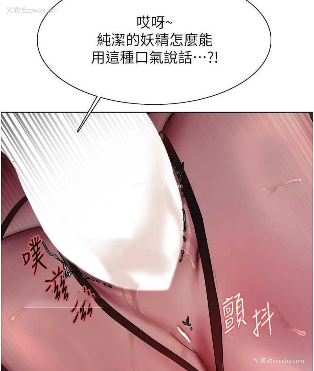 84P - 色轮眼