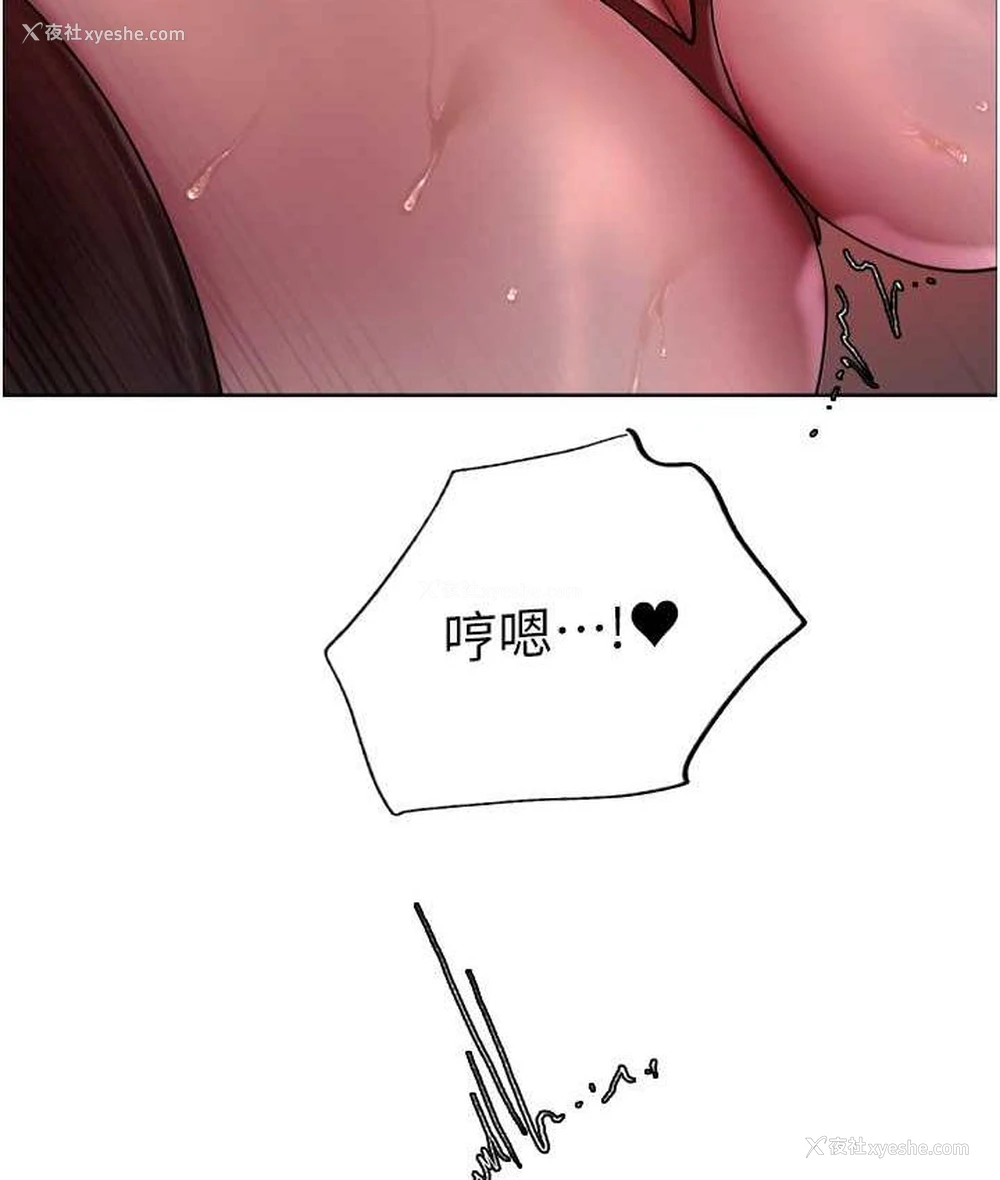 85P - 色轮眼