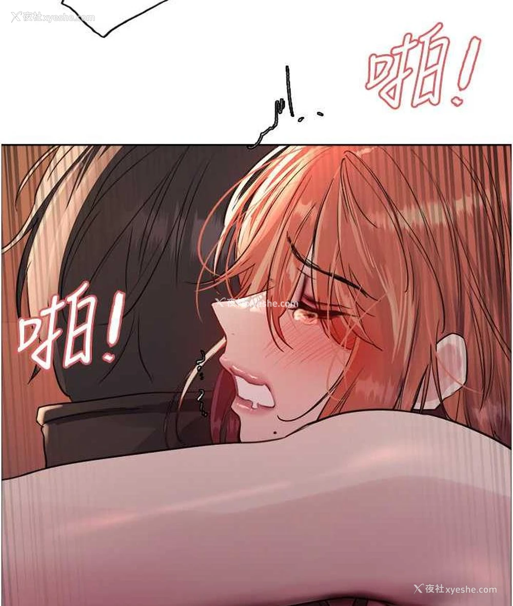 97P - 色轮眼