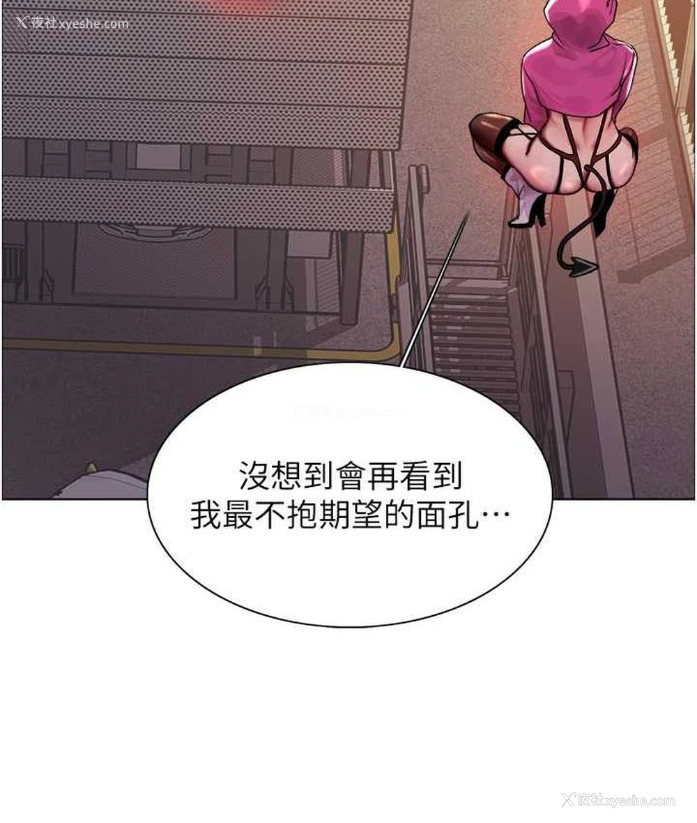 10P - 色轮眼