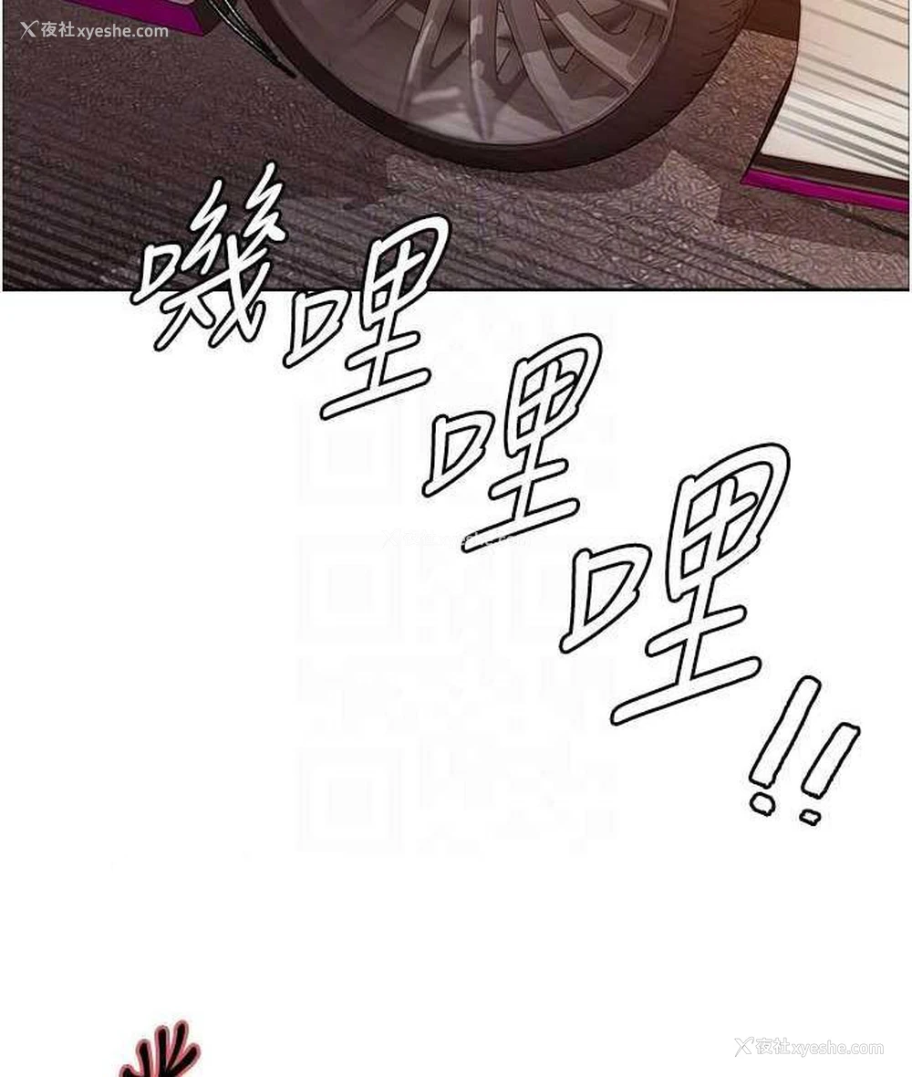 105P - 色轮眼
