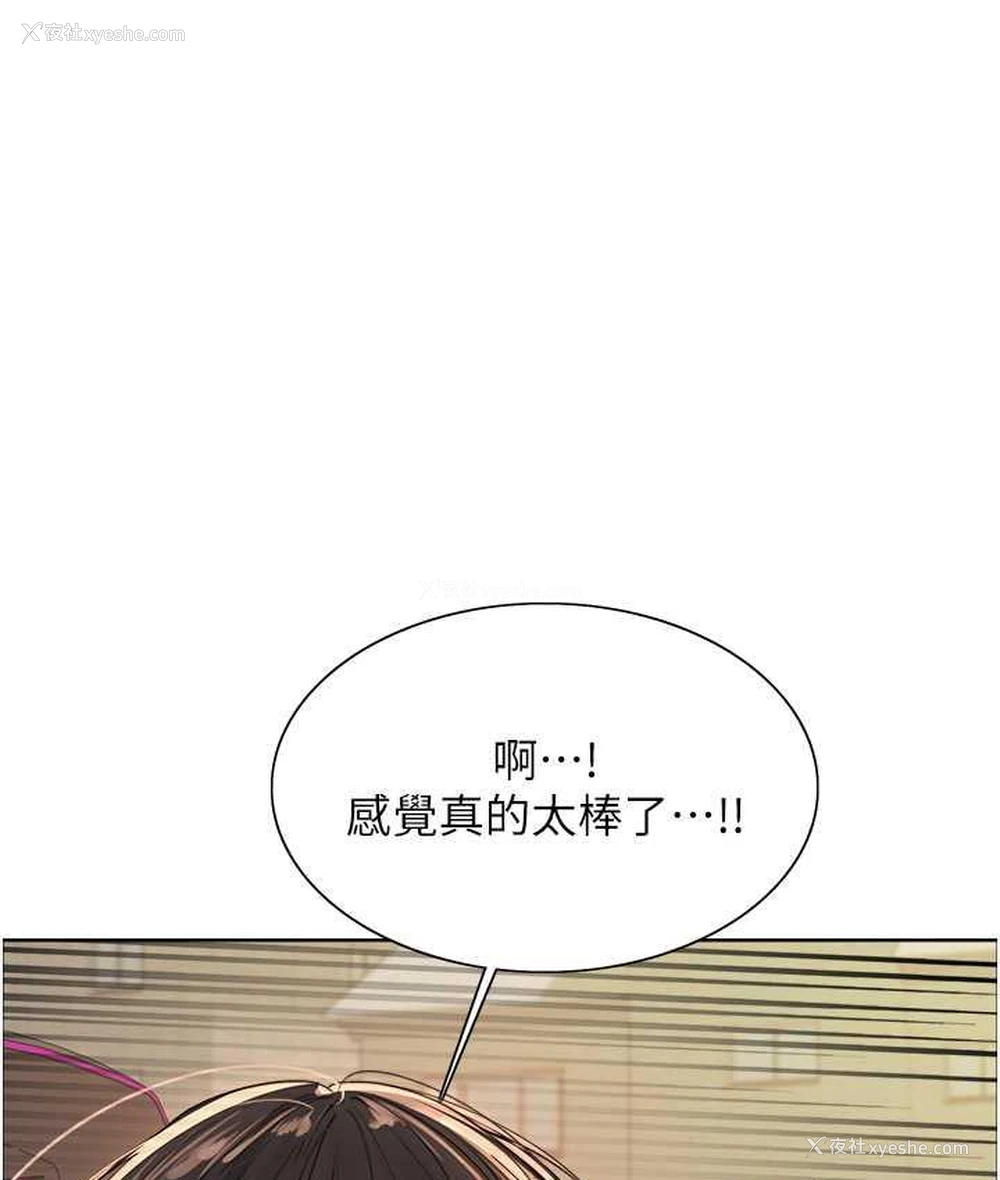 109P - 色轮眼