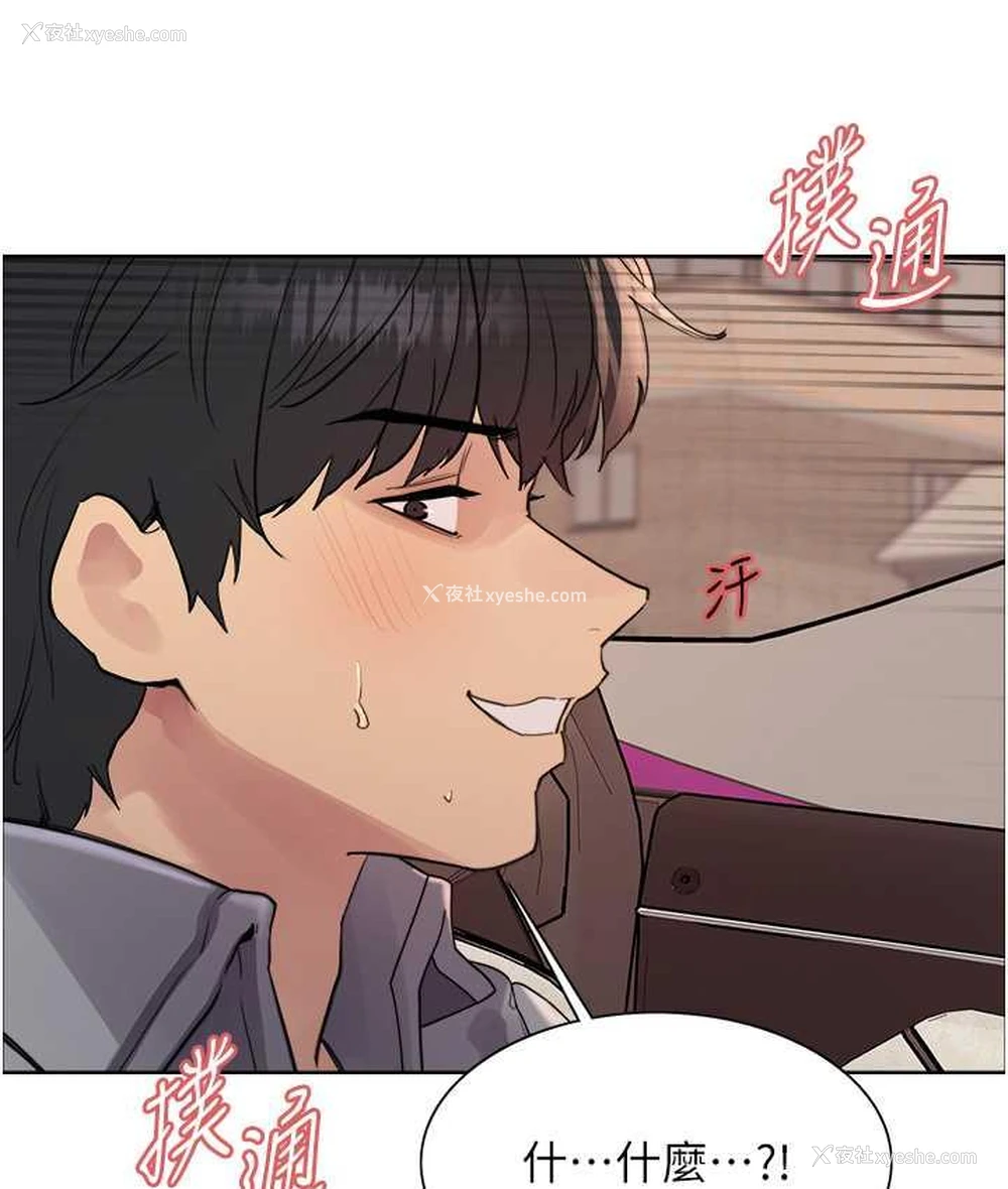 117P - 色轮眼
