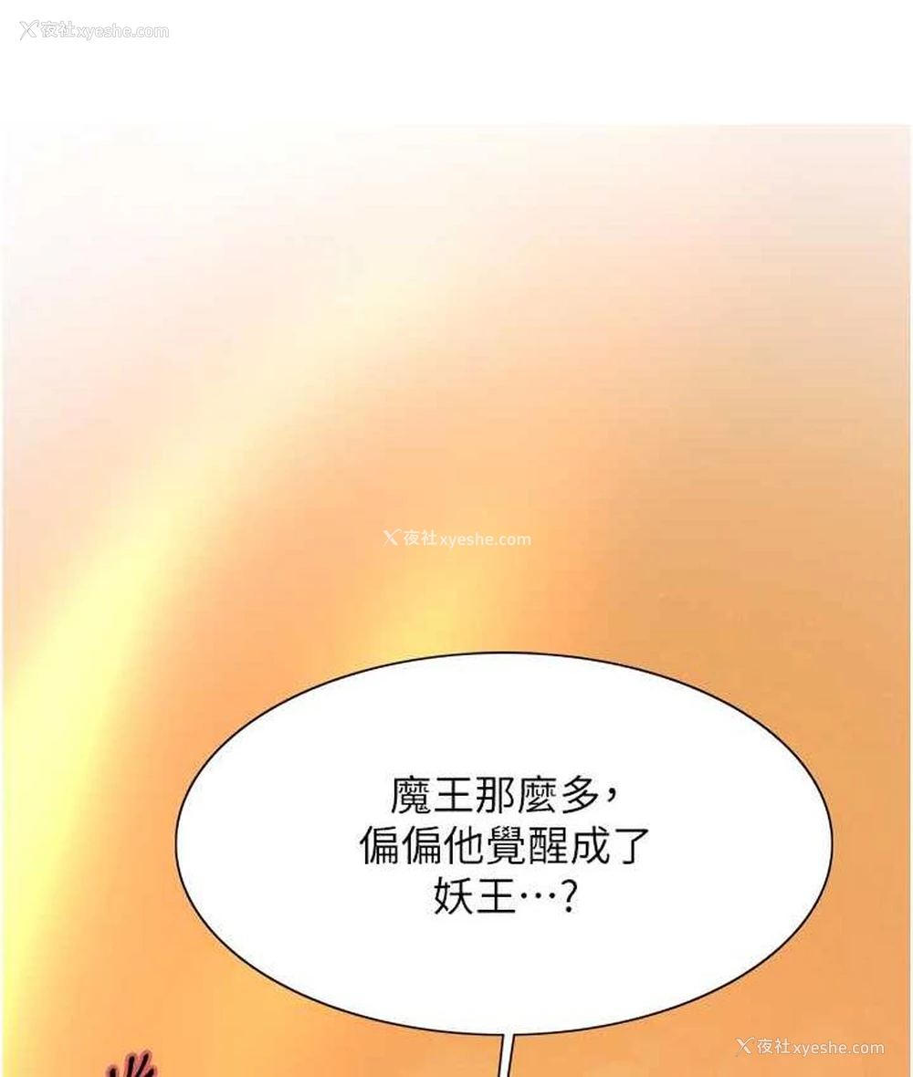 11P - 色轮眼