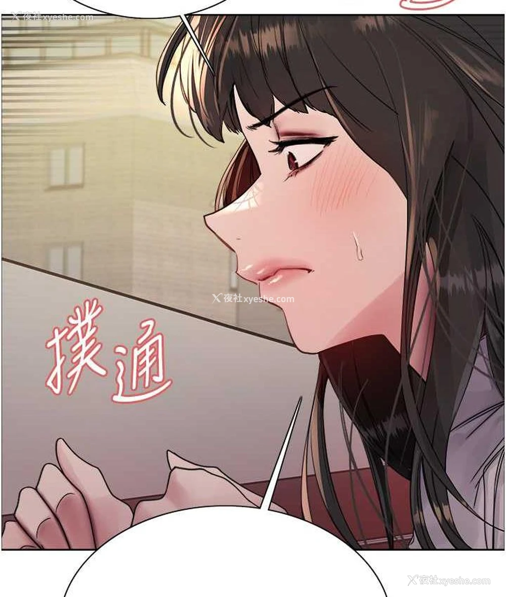 120P - 色轮眼