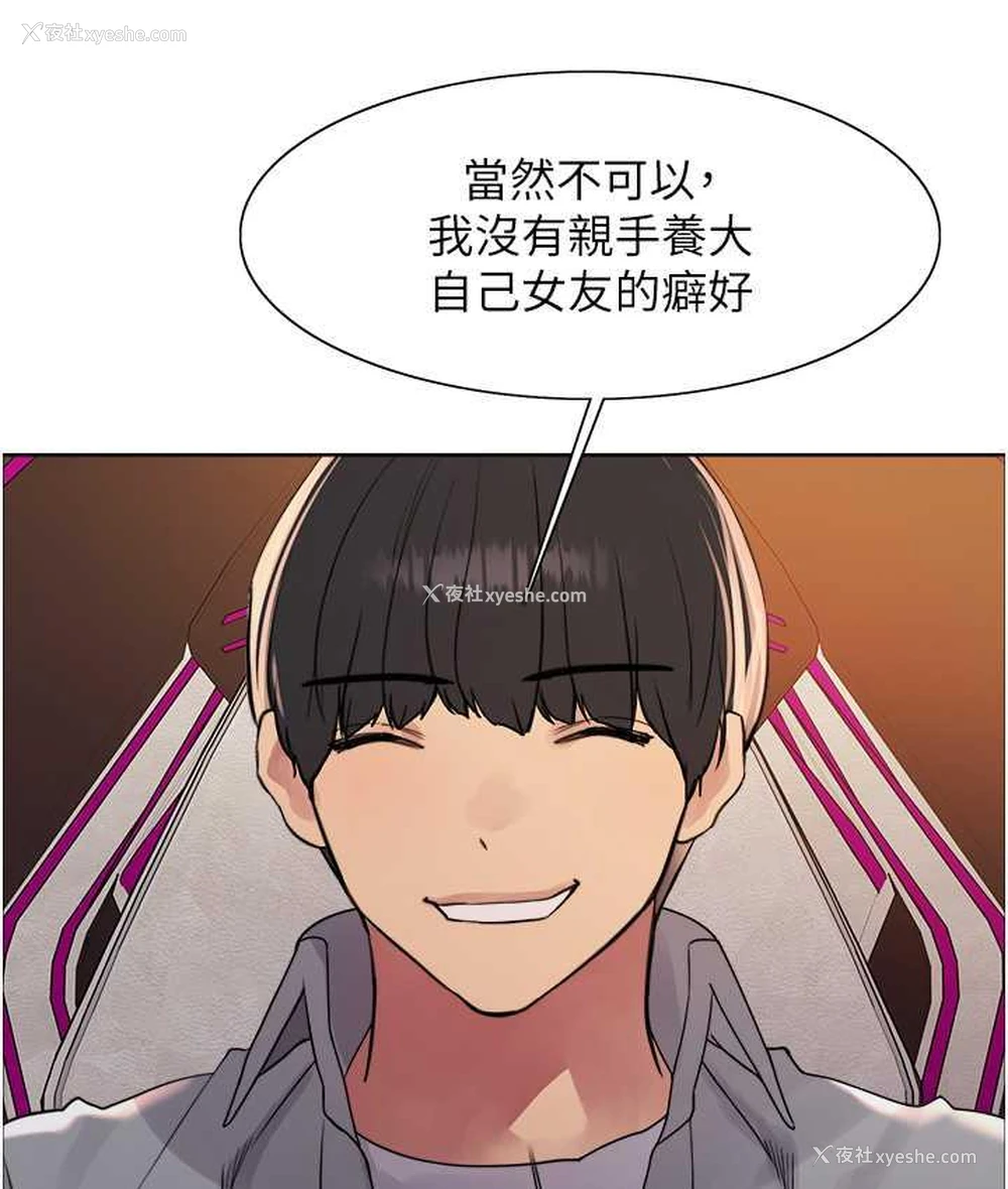 123P - 色轮眼