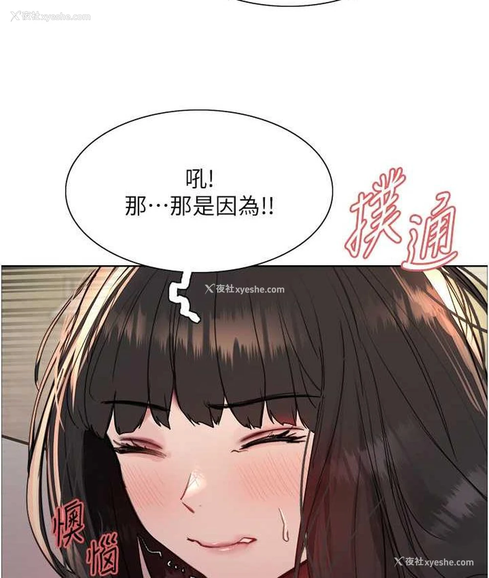126P - 色轮眼