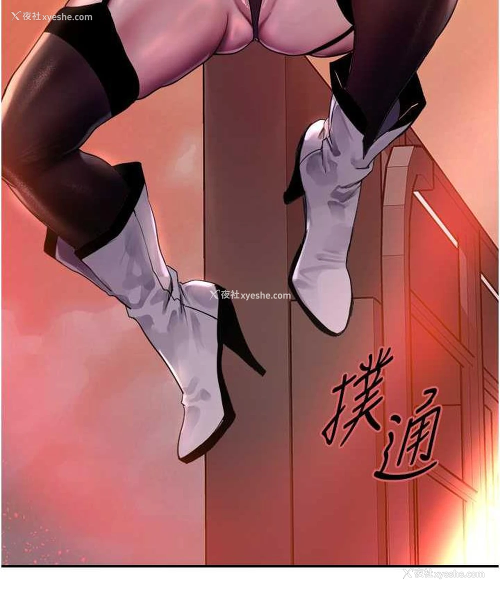 13P - 色轮眼