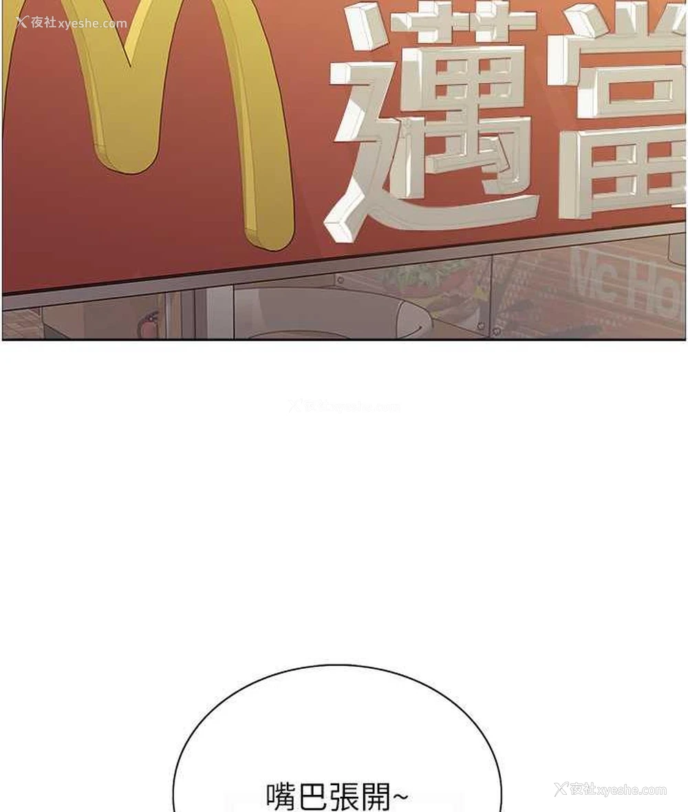 17P - 色轮眼