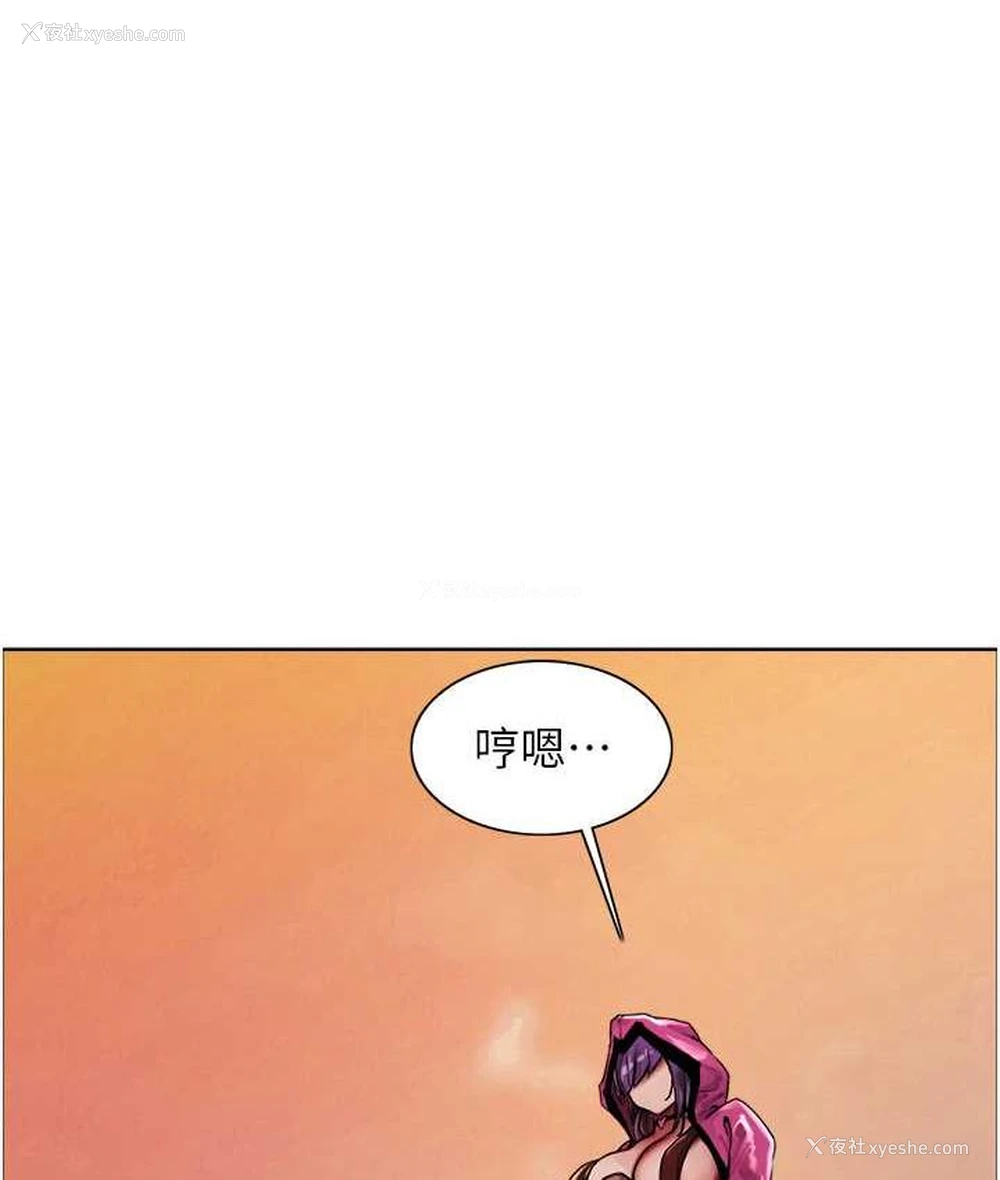 1P - 色轮眼