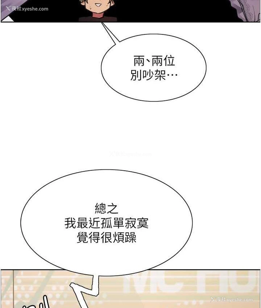 24P - 色轮眼