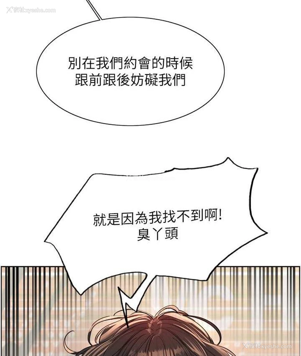 27P - 色轮眼