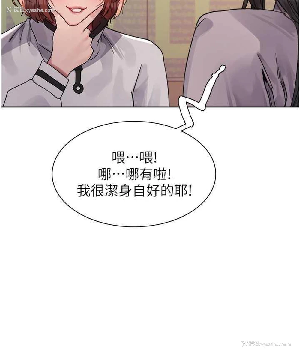 32P - 色轮眼