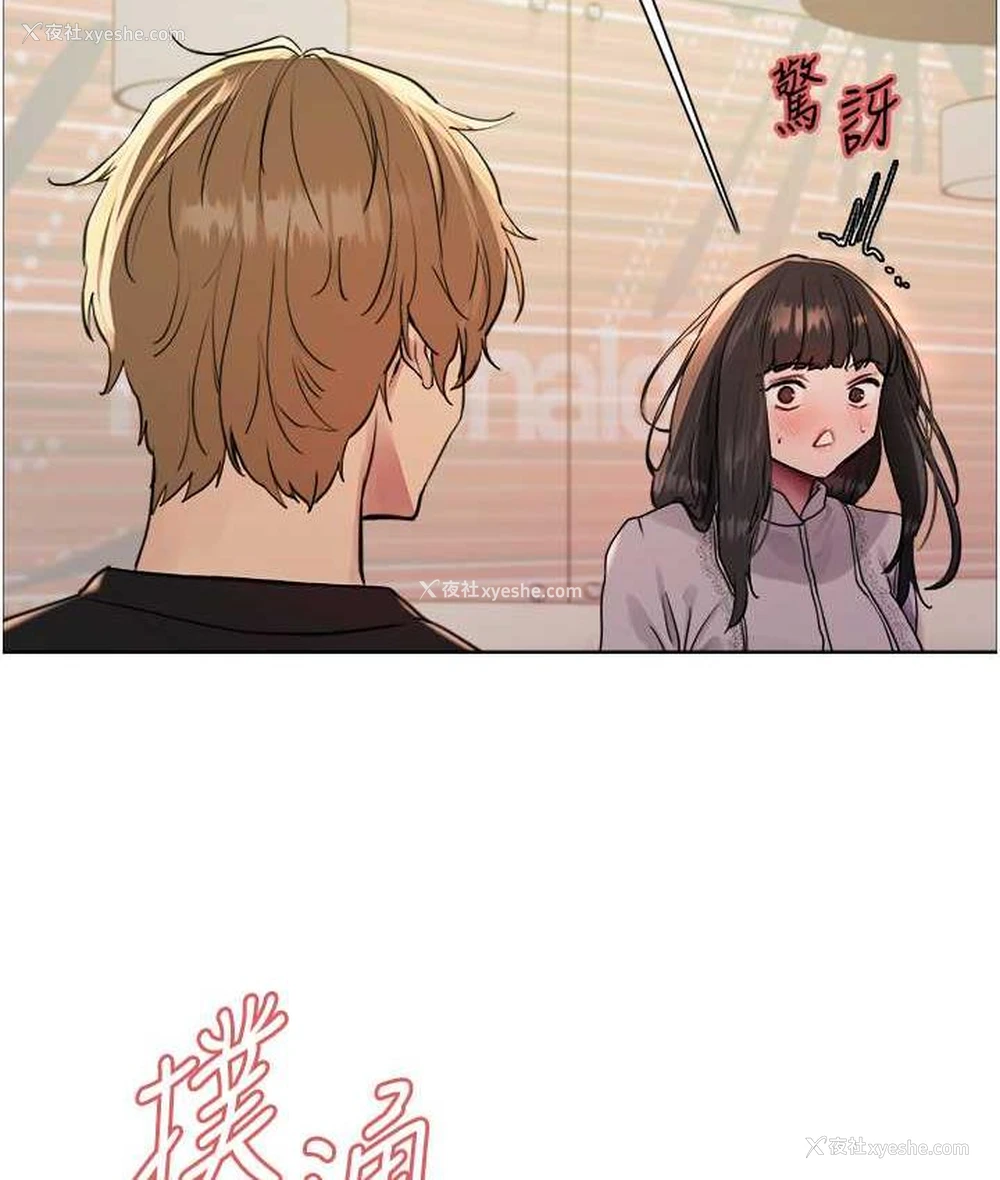 35P - 色轮眼