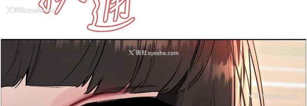 36P - 色轮眼