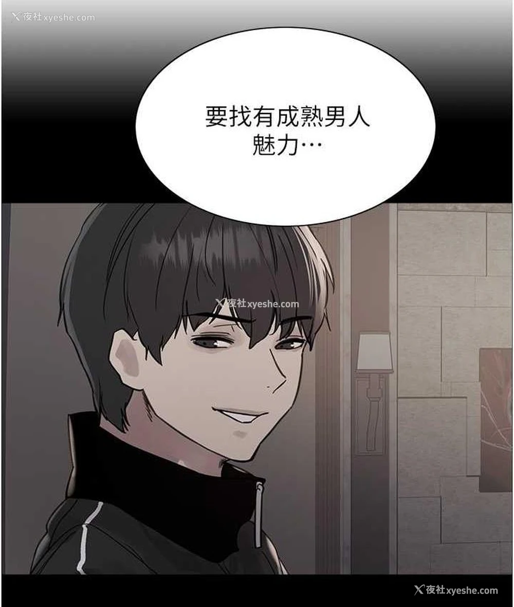 38P - 色轮眼