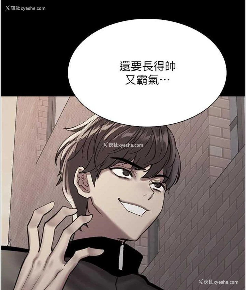 39P - 色轮眼