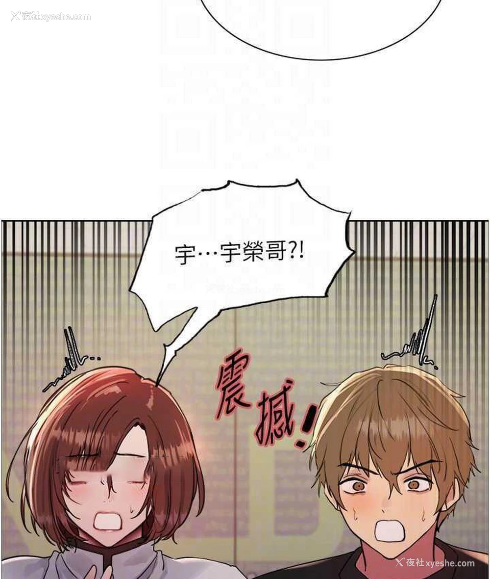 42P - 色轮眼