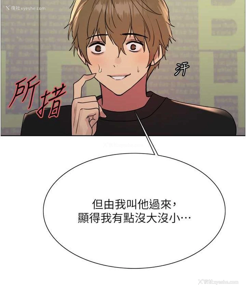47P - 色轮眼