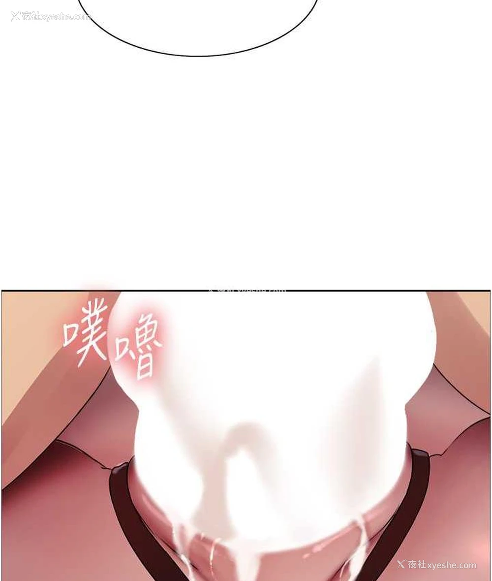 4P - 色轮眼