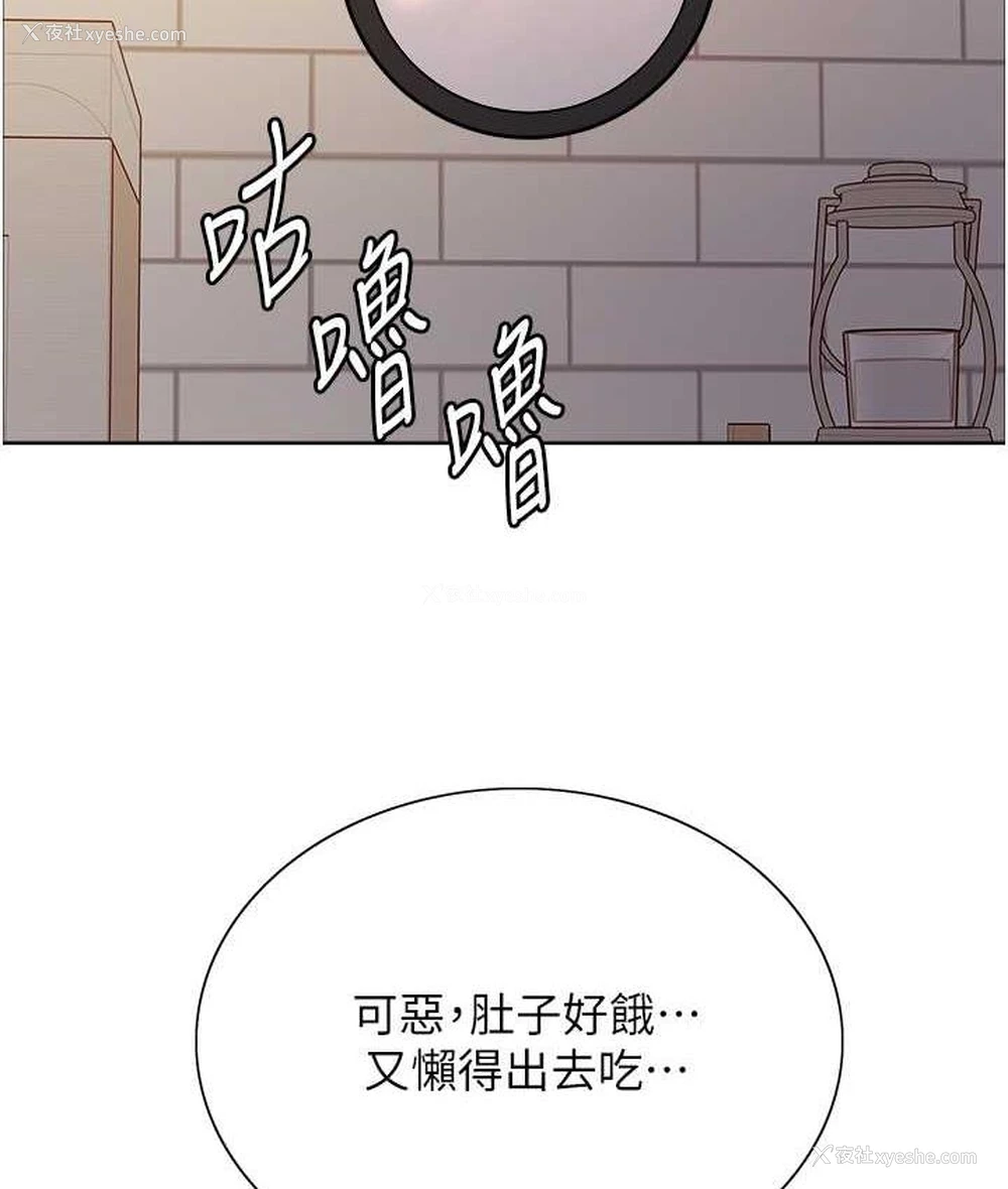 50P - 色轮眼